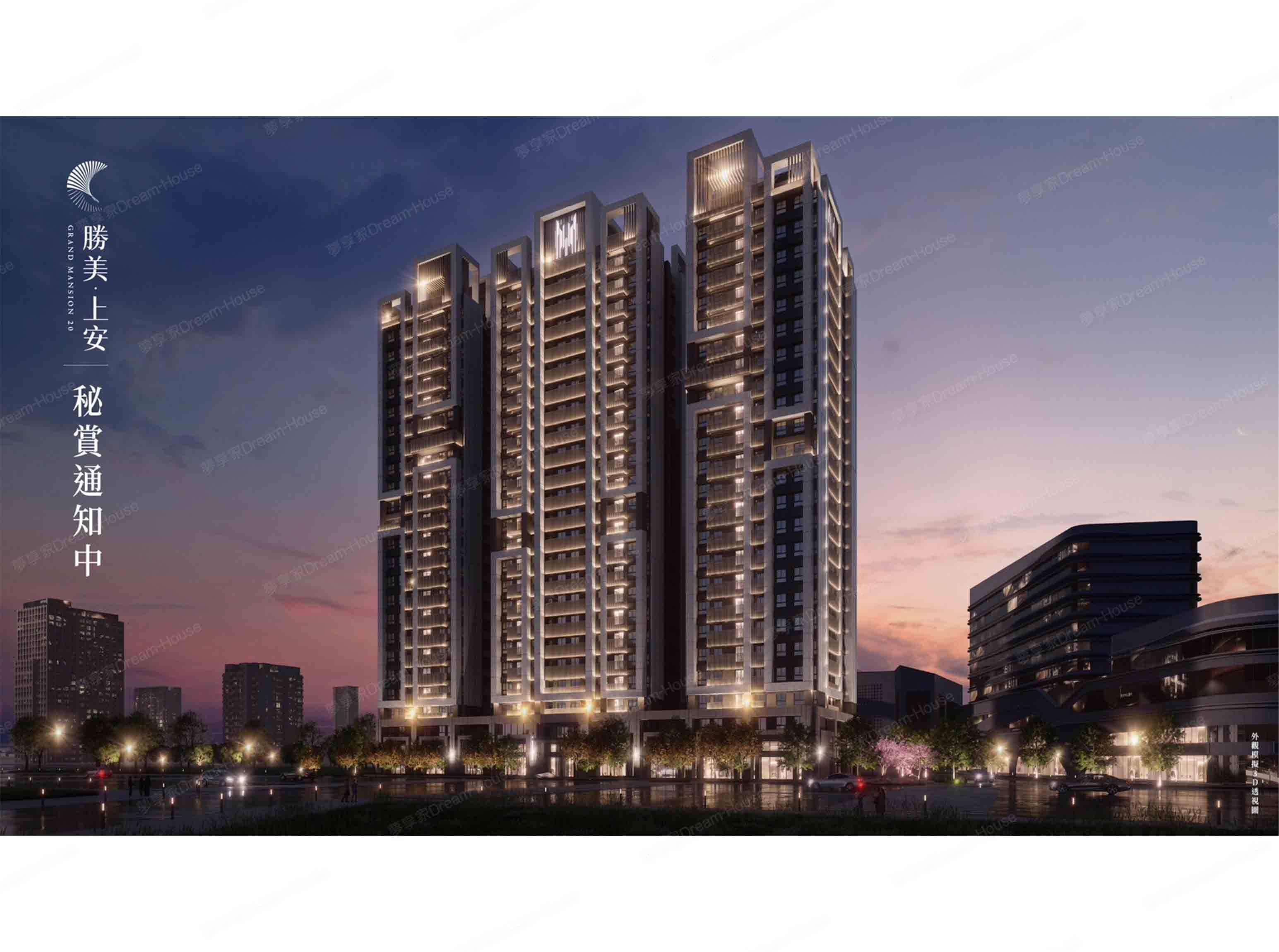 西屯區 勝美上安