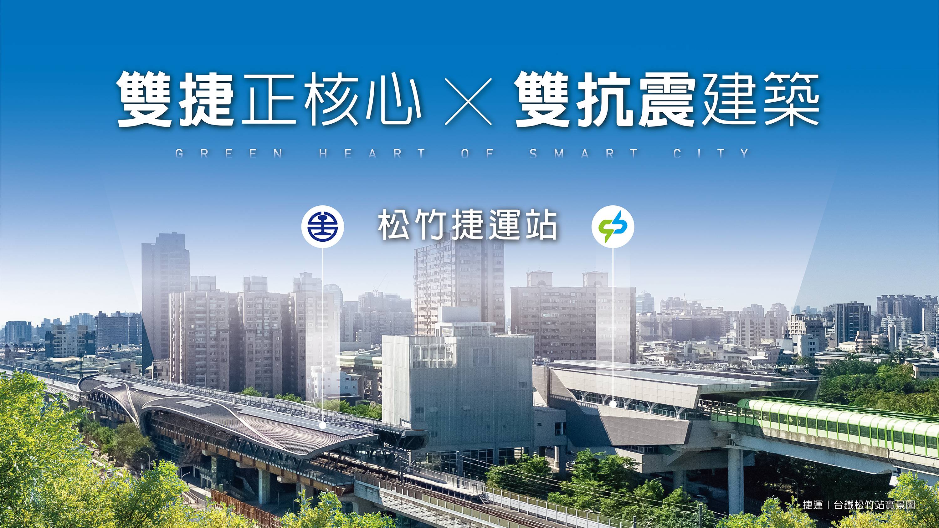 北屯區 和峻建設碧柳段